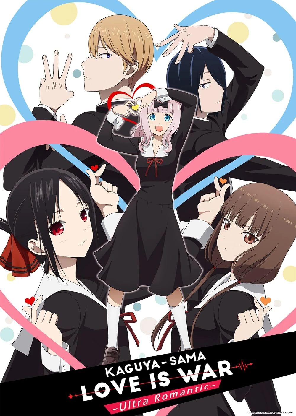 Kaguya-sama: Love Is War poster